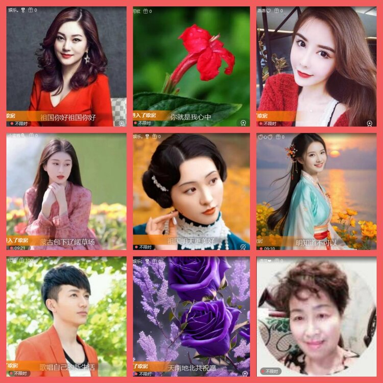 云中云🎤V娱热点