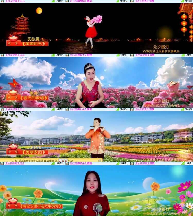 心玫🎤V娱热点