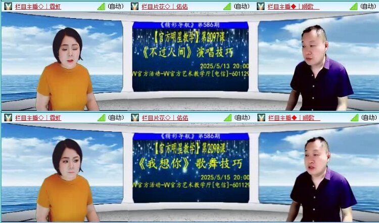 飞沙🎤V娱热点