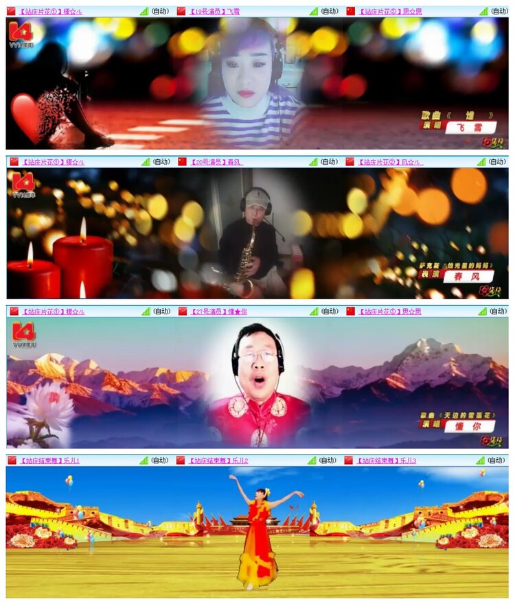 背影🎤V娱热点