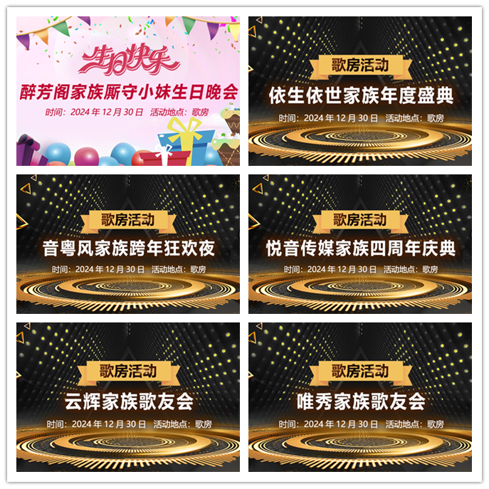 听云🎤V娱热点