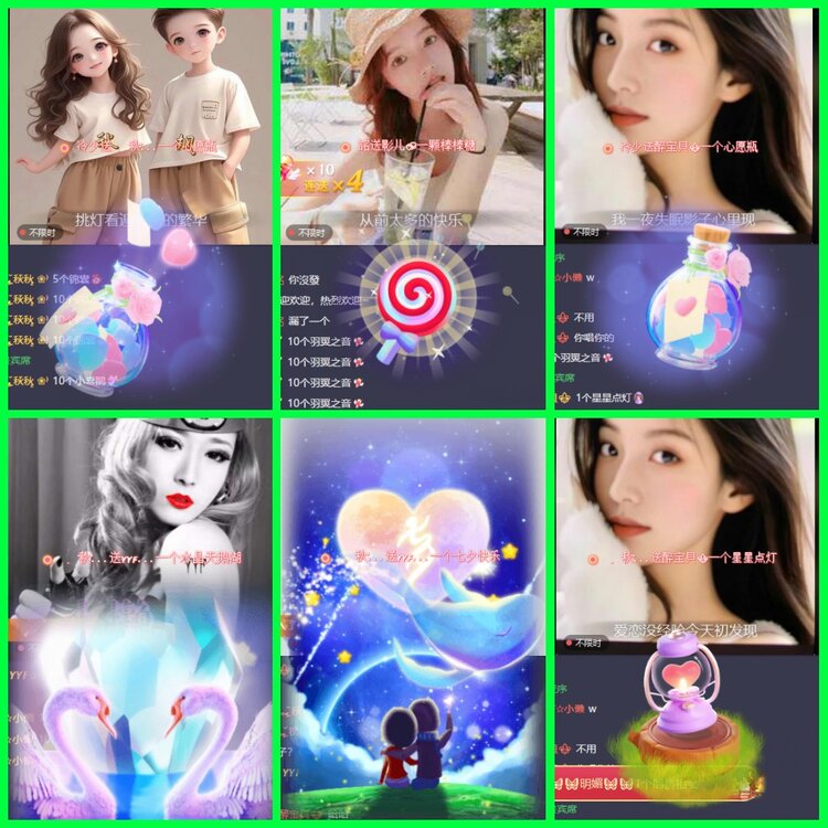 漂泊🎤V娱热点