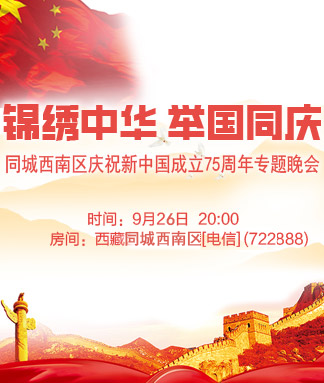 岩岩🎤V娱热点