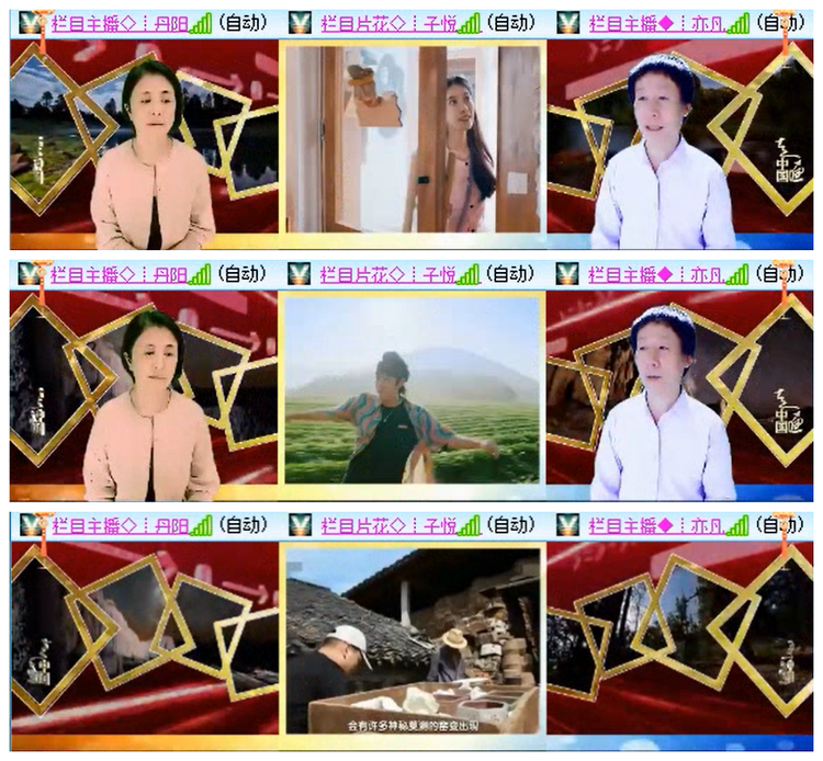 听云🎤V娱热点