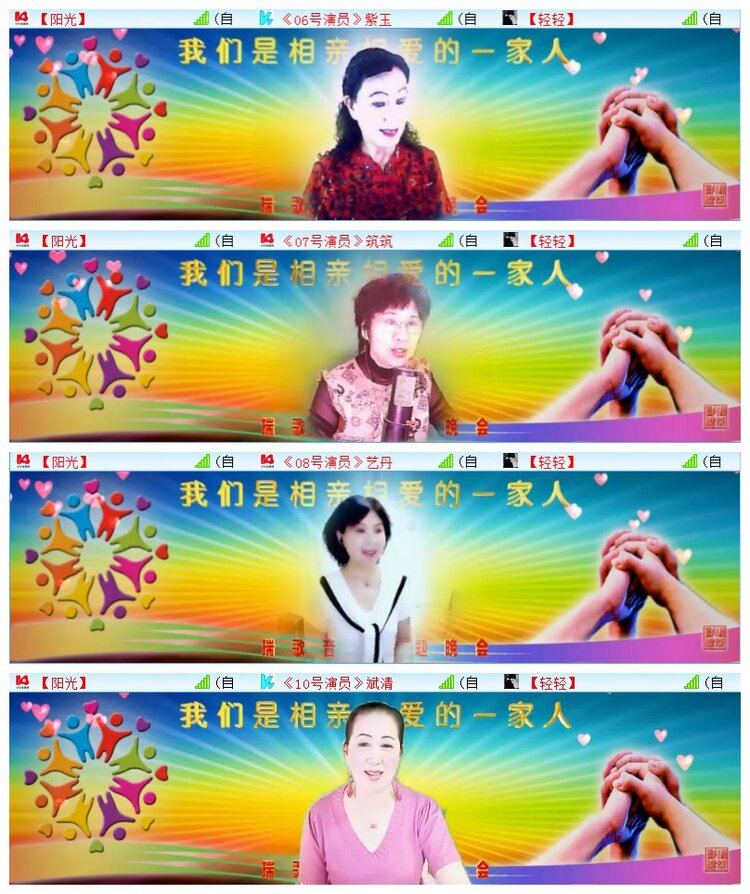 执白🎤V娱热点