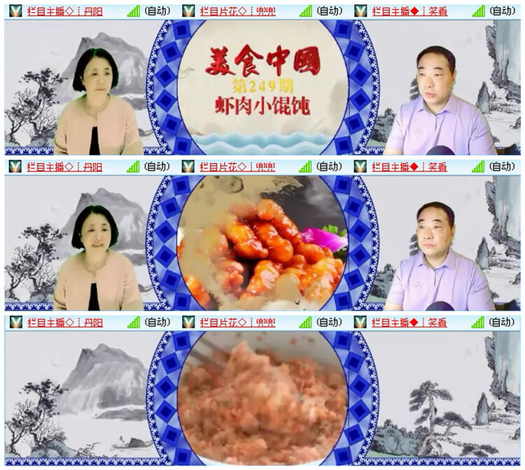 听云🎤V娱热点