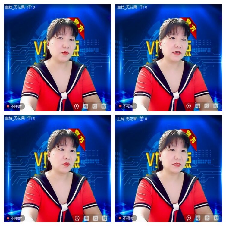 浓茶🎤V娱热点