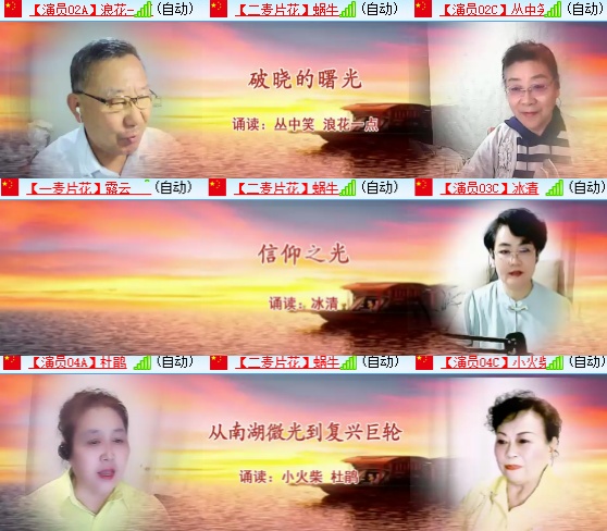 小六🎤V娱热点