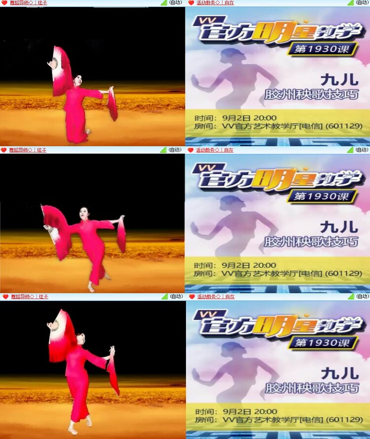 思点🎤V娱热点