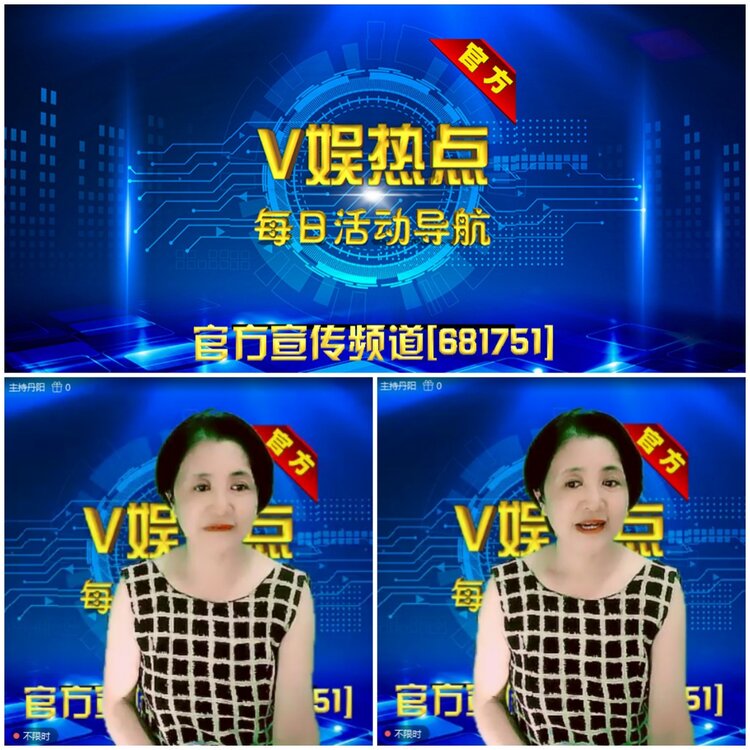 无言🎤V娱热点