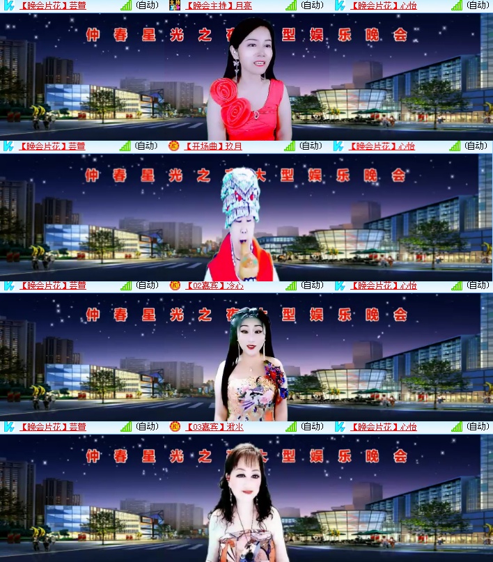 海燕🎤V娱热点