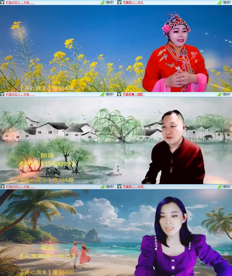 飞沙🎤V娱热点