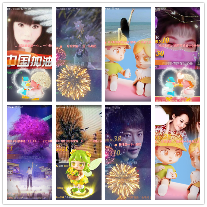 听云🎤V娱热点