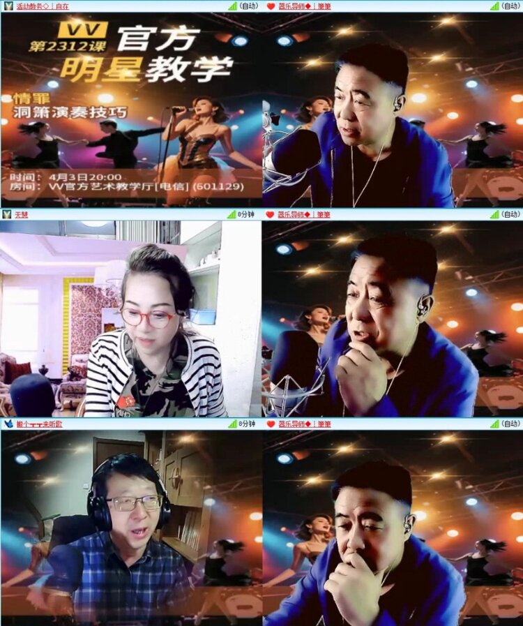 云中云🎤V娱热点