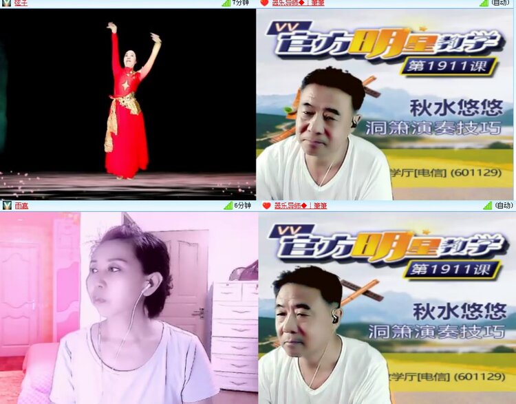 杜影🎤V娱热点