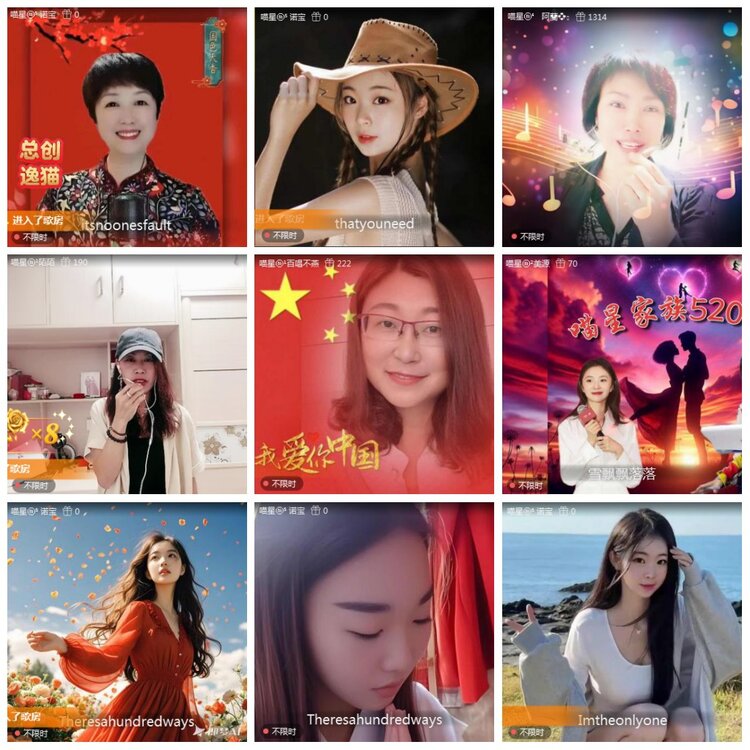 凡人🎤V娱热点