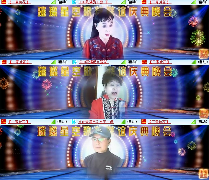 海燕🎤V娱热点