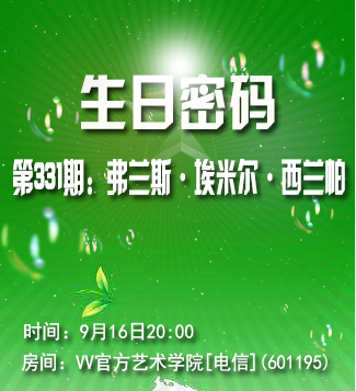 流云🎤V娱热点