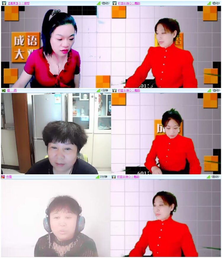 淡然🎤V娱热点