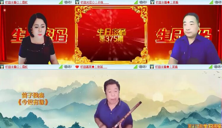 航航🎤V娱热点