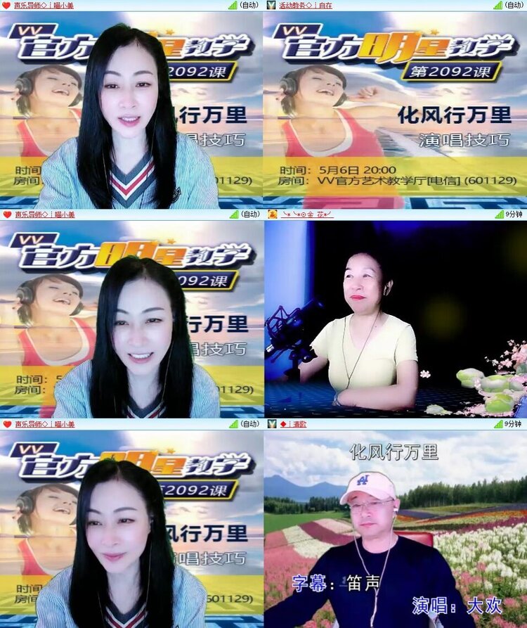 浓茶🎤V娱热点