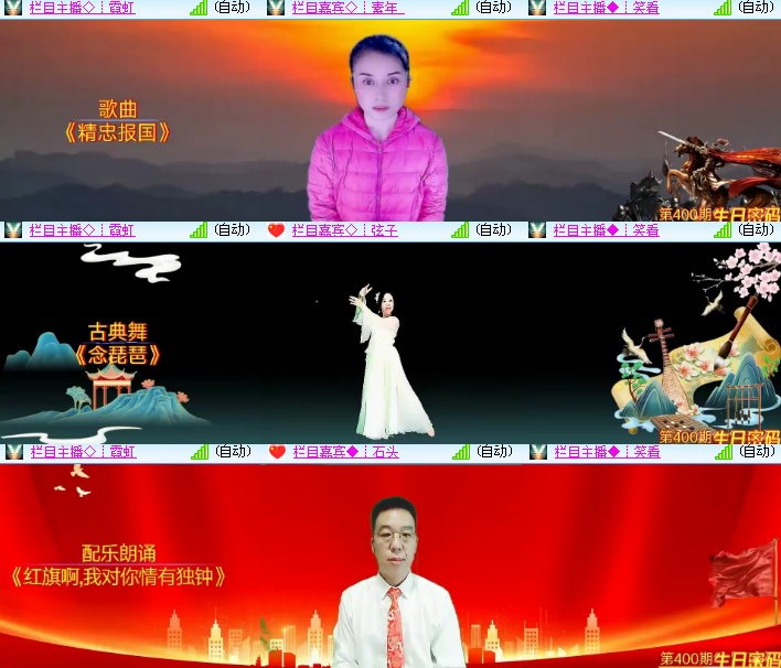 海燕🎤V娱热点