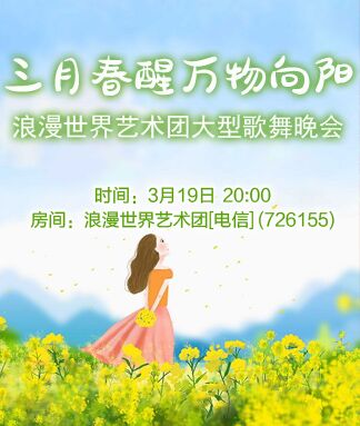 凡人🎤V娱热点