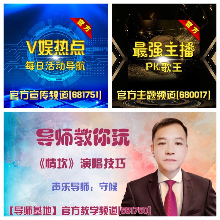 浓茶🎤V娱热点