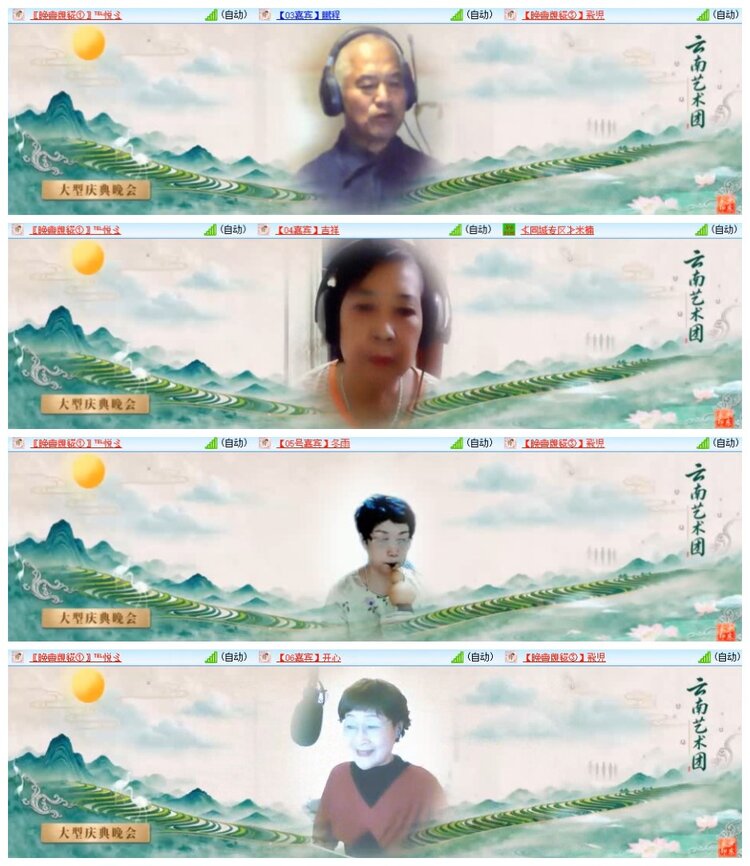 苏苏🎤V娱热点
