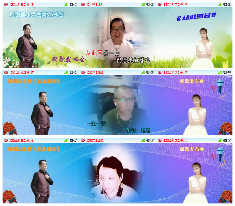 执白🎤V娱热点