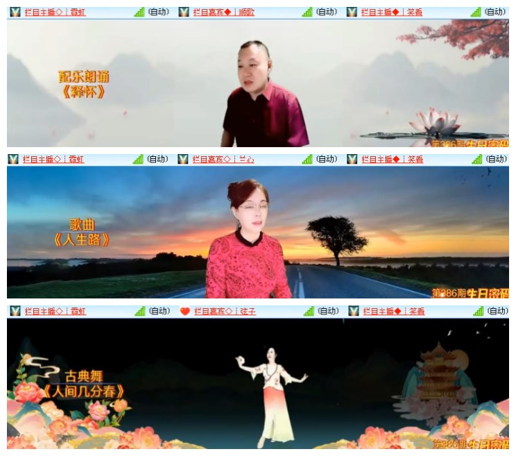 淡然🎤V娱热点