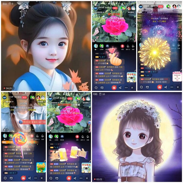 无言🎤V娱热点