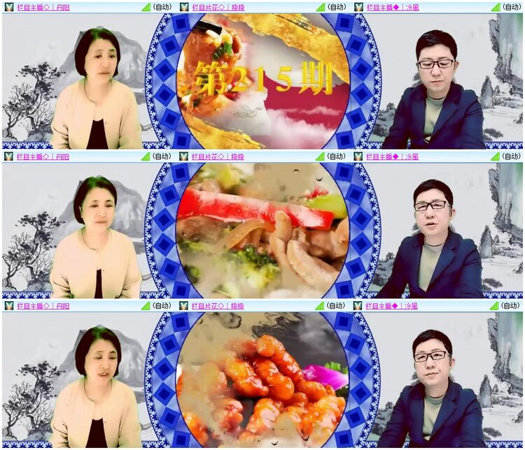 漂泊🎤V娱热点