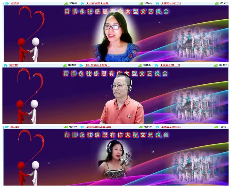 背影🎤V娱热点