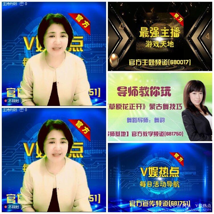 阿呆🎤V娱热点