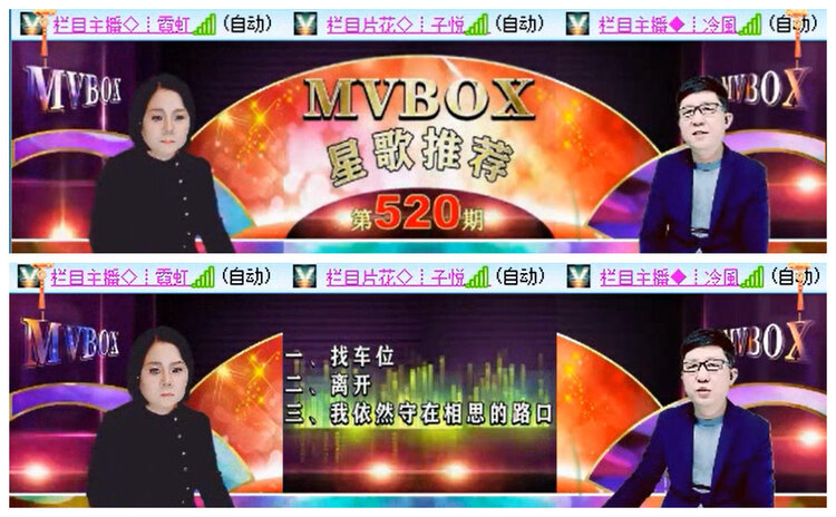 小路🎤V娱热点