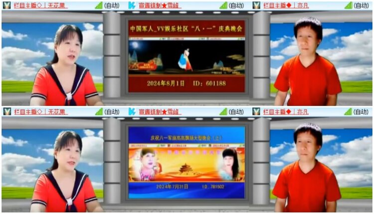 淡然🎤V娱热点