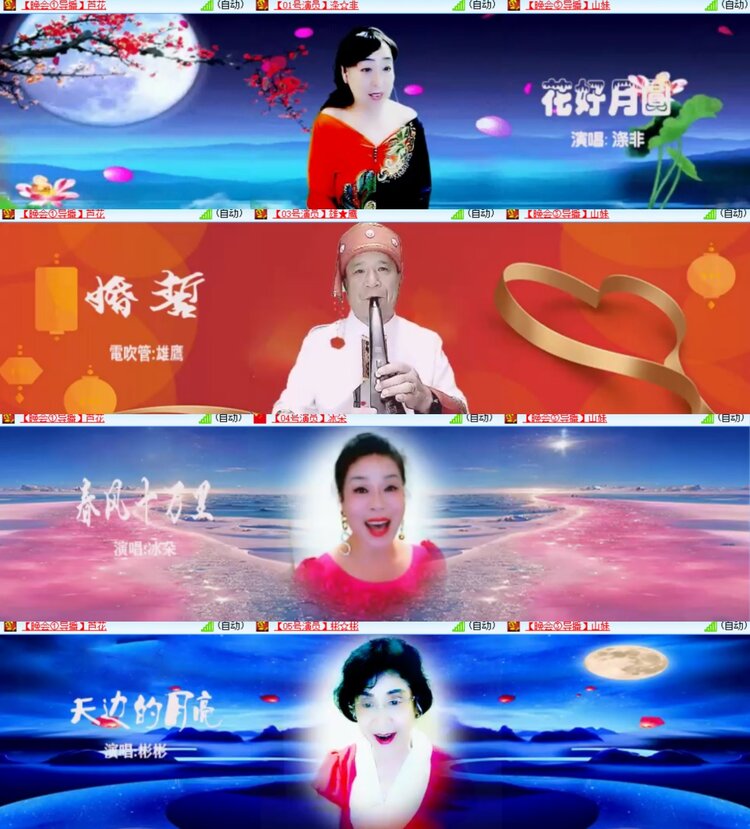 心玫🎤V娱热点