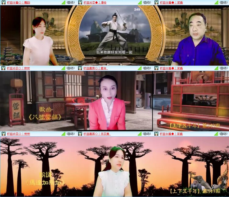 无言🎤V娱热点