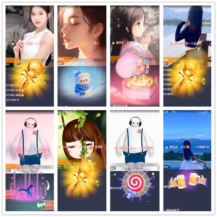 雪儿🎤V娱热点