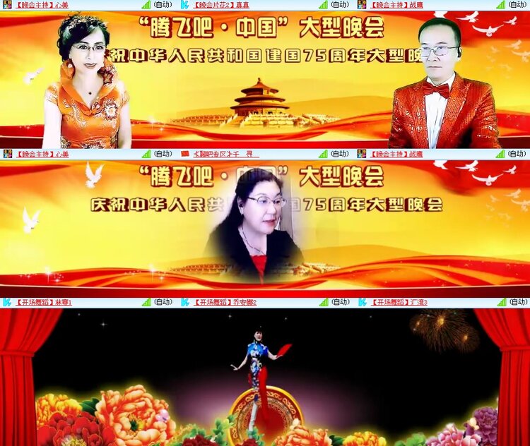 思点🎤V娱热点