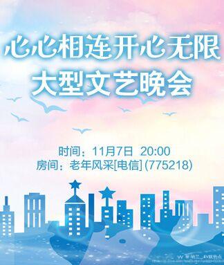 纳兰＿🎤V娱热点