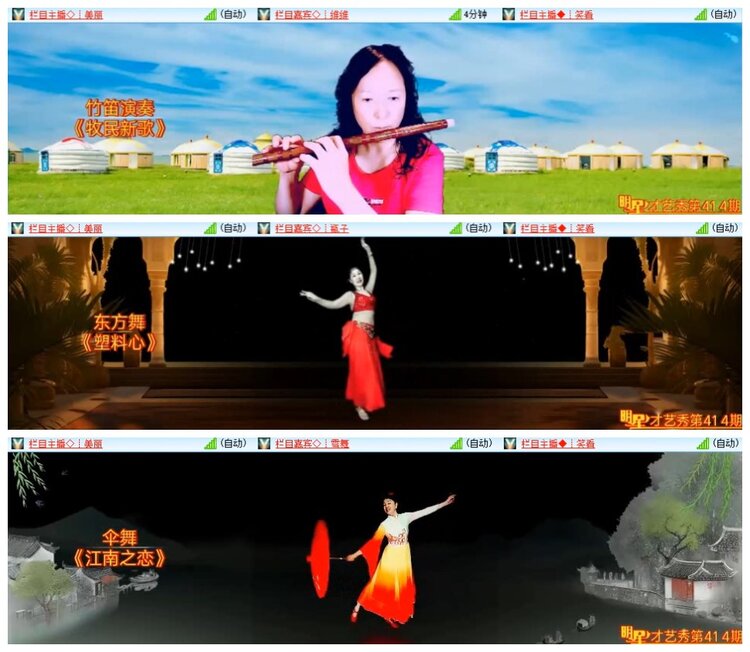 南风🎤V娱热点