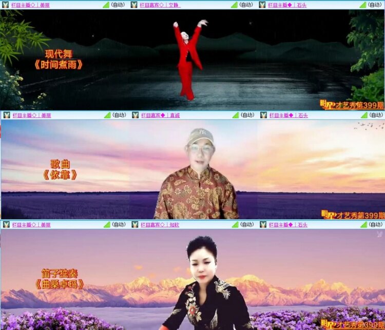 云中云🎤V娱热点