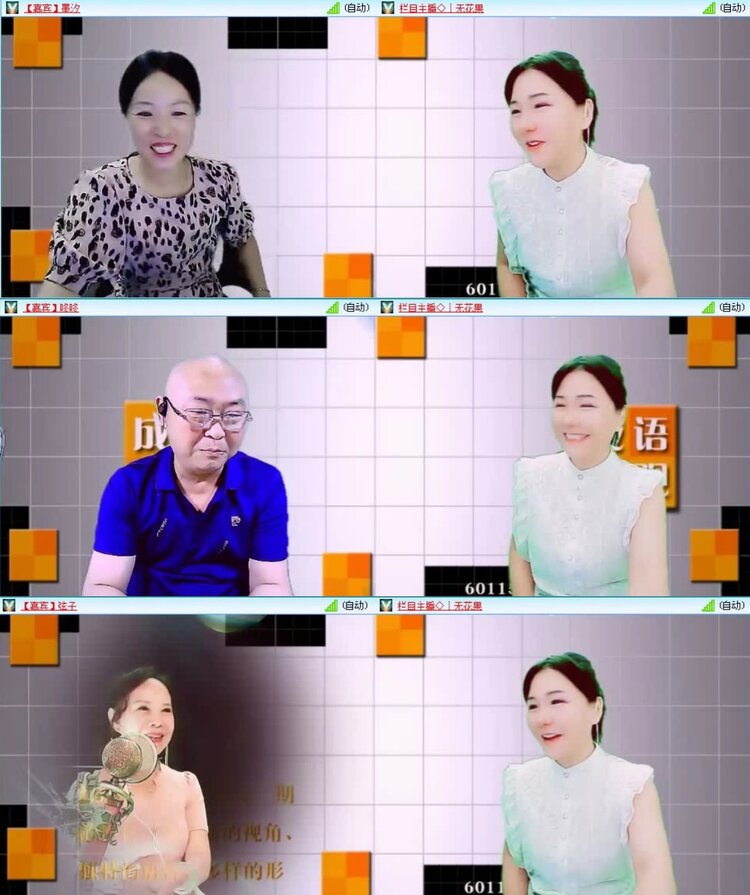 航航🎤V娱热点