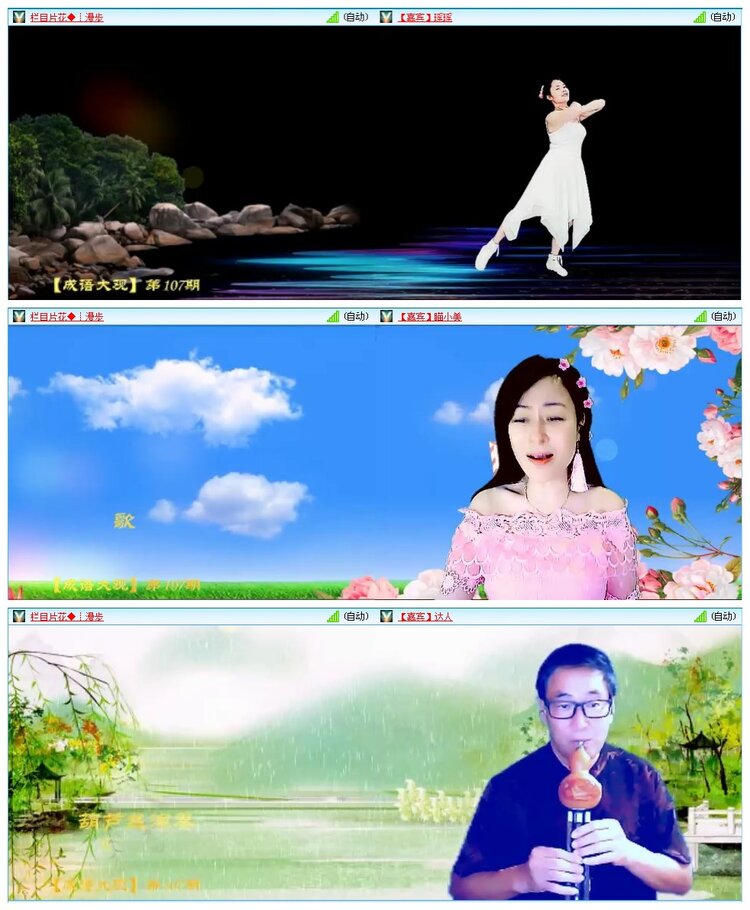 墨馨儿🎤V娱热点