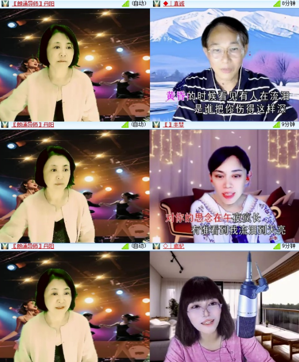 墨馨儿🎤V娱热点