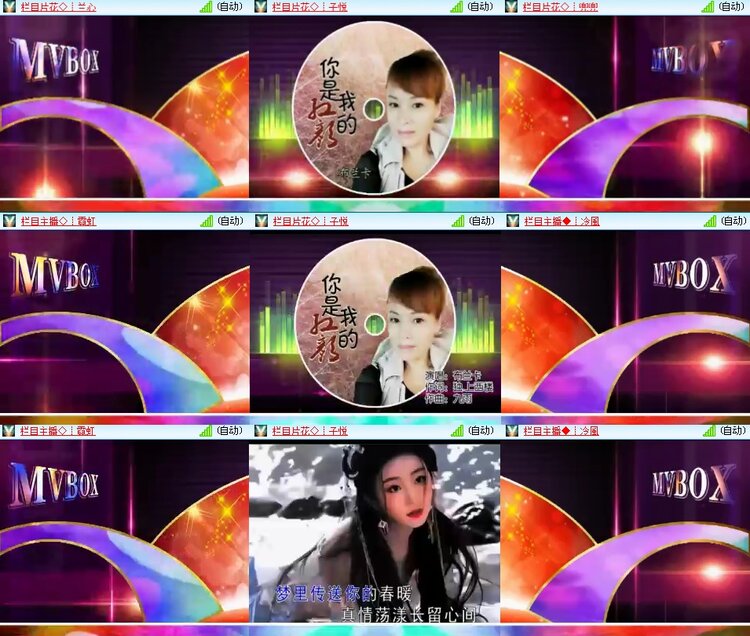 思点🎤V娱热点