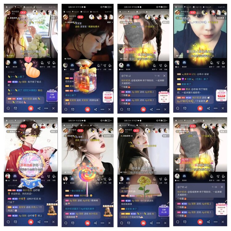 愉悦🎤V娱热点