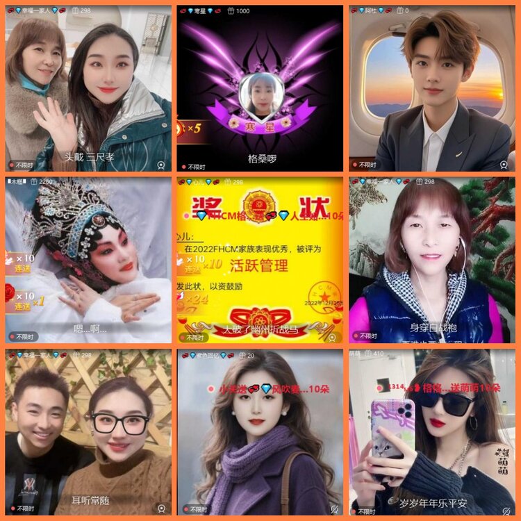 安然🎤V娱热点